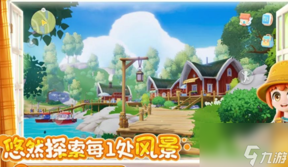 程 心动小镇椰子水制作教程介绍人生就是搏心动小镇椰子水制作教