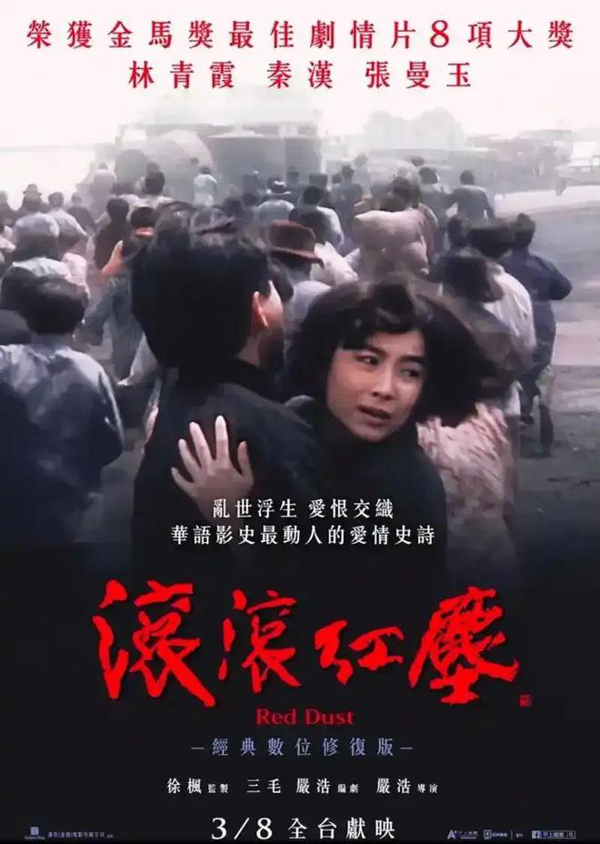 ：他俩带走的是港台一段30年风流情事尊龙凯时app网站琼瑶自杀刘家昌病逝(图40)