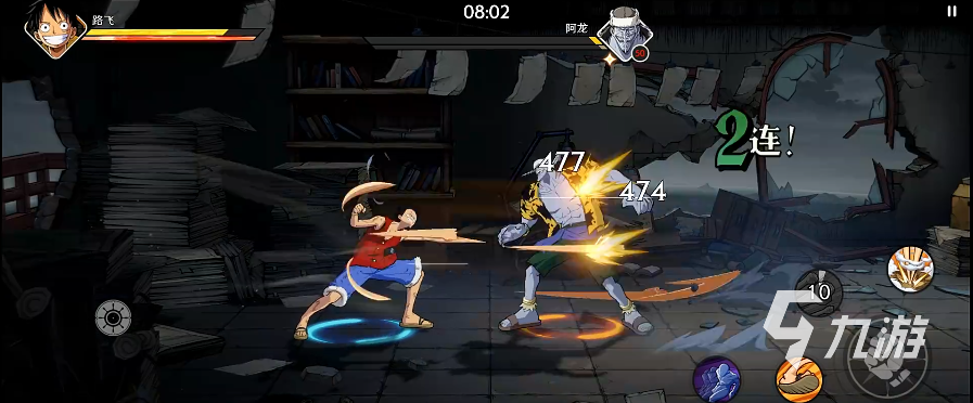 地址 航海王壮志雄心安装教程尊龙凯时APP航海王壮志雄心(图5)