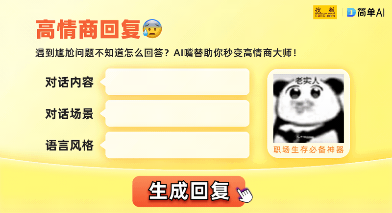秘密：当家庭会议变成亲情的考验尊龙AG人生就是博遗产背后的