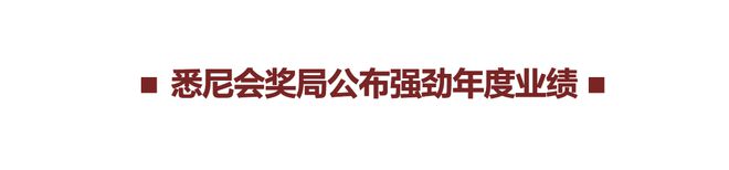 迹！一支笔书写百年历史尊龙凯时app大师印(图2)
