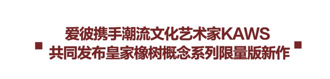 迹！一支笔书写百年历史尊龙凯时app大师印(图10)