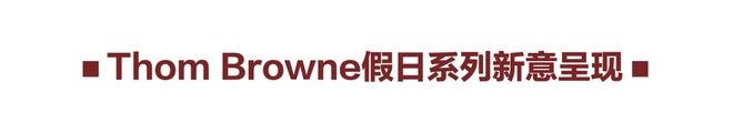 迹！一支笔书写百年历史尊龙凯时app大师印(图16)