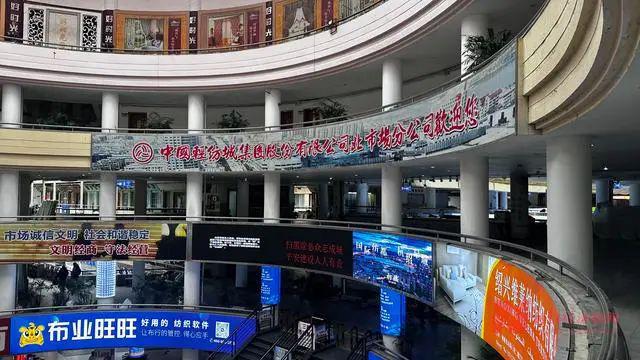 气下降商家经营分化 轻纺城：先拢市、再造市尊龙凯时ag旗舰厅网站柯桥纺织交易市场人(图4)
