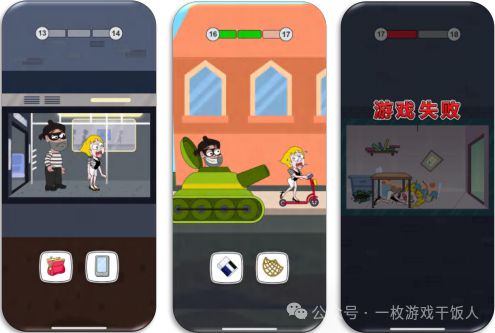 智超休闲玩法案例： 剧情解谜尊龙人生就是博【市场研究】益(图1)
