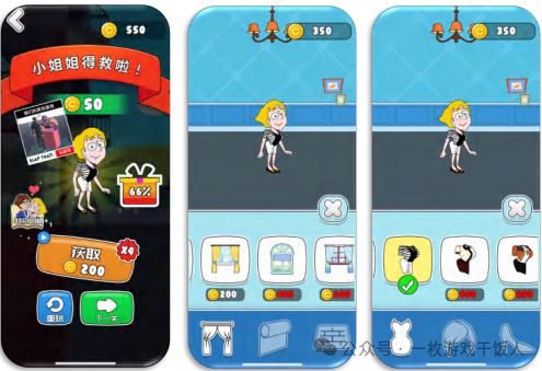 智超休闲玩法案例： 剧情解谜尊龙人生就是博【市场研究】益(图7)