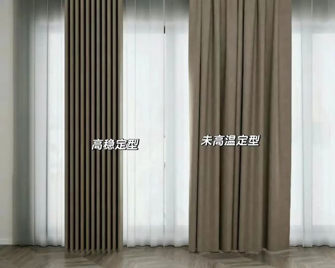 选窗帘一定要注意8个细节很多人踩坑尊龙人生就是博装过三套房子终于懂了(图9)