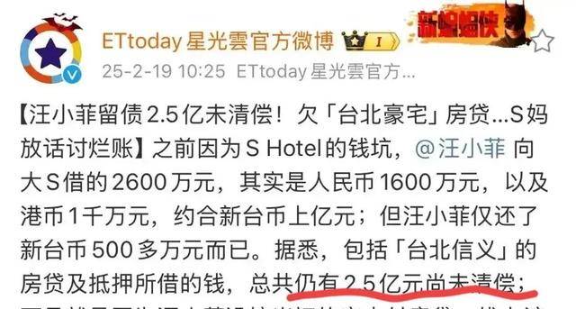 紧扣表情冷静疑似配合处理大s遗产问题尊龙人生就是博汪小菲马筱梅返台十指(图7)
