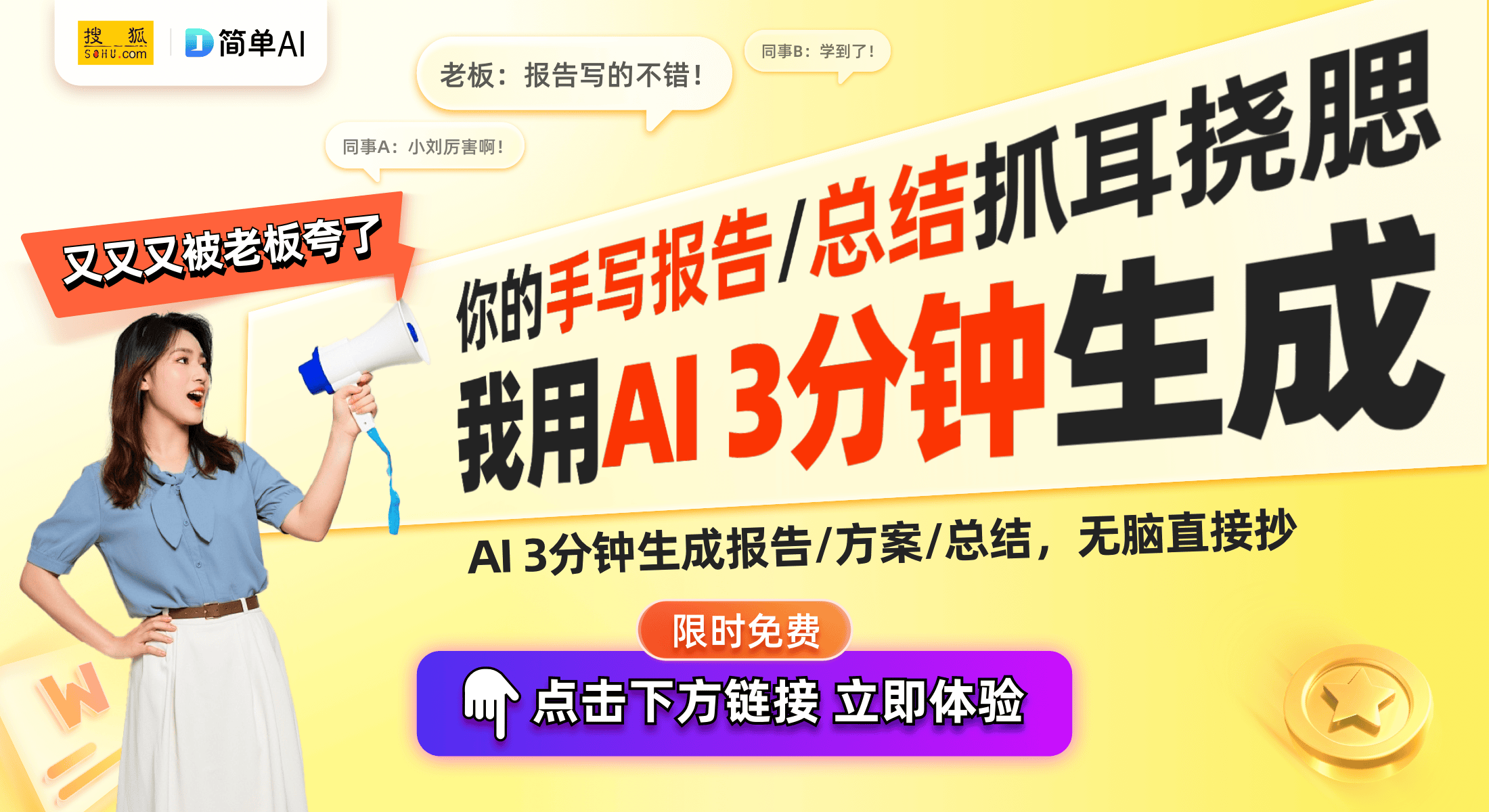 业的新标杆专利近百市场占有率超15%尊龙AG人生就是博乐巢新材料：窗帘行