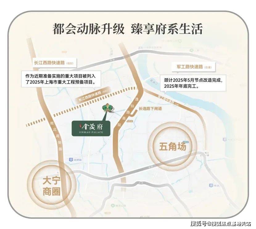 营销中心)楼盘欢迎您-小区环境-户型-价格-地址-楼盘详情-周边配套凯时尊龙江湾金茂府(售楼处)首页网站-2025江湾金茂府销售中心((图10)
