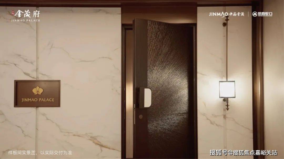 营销中心)楼盘欢迎您-小区环境-户型-价格-地址-楼盘详情-周边配套凯时尊龙江湾金茂府(售楼处)首页网站-2025江湾金茂府销售中心((图15)