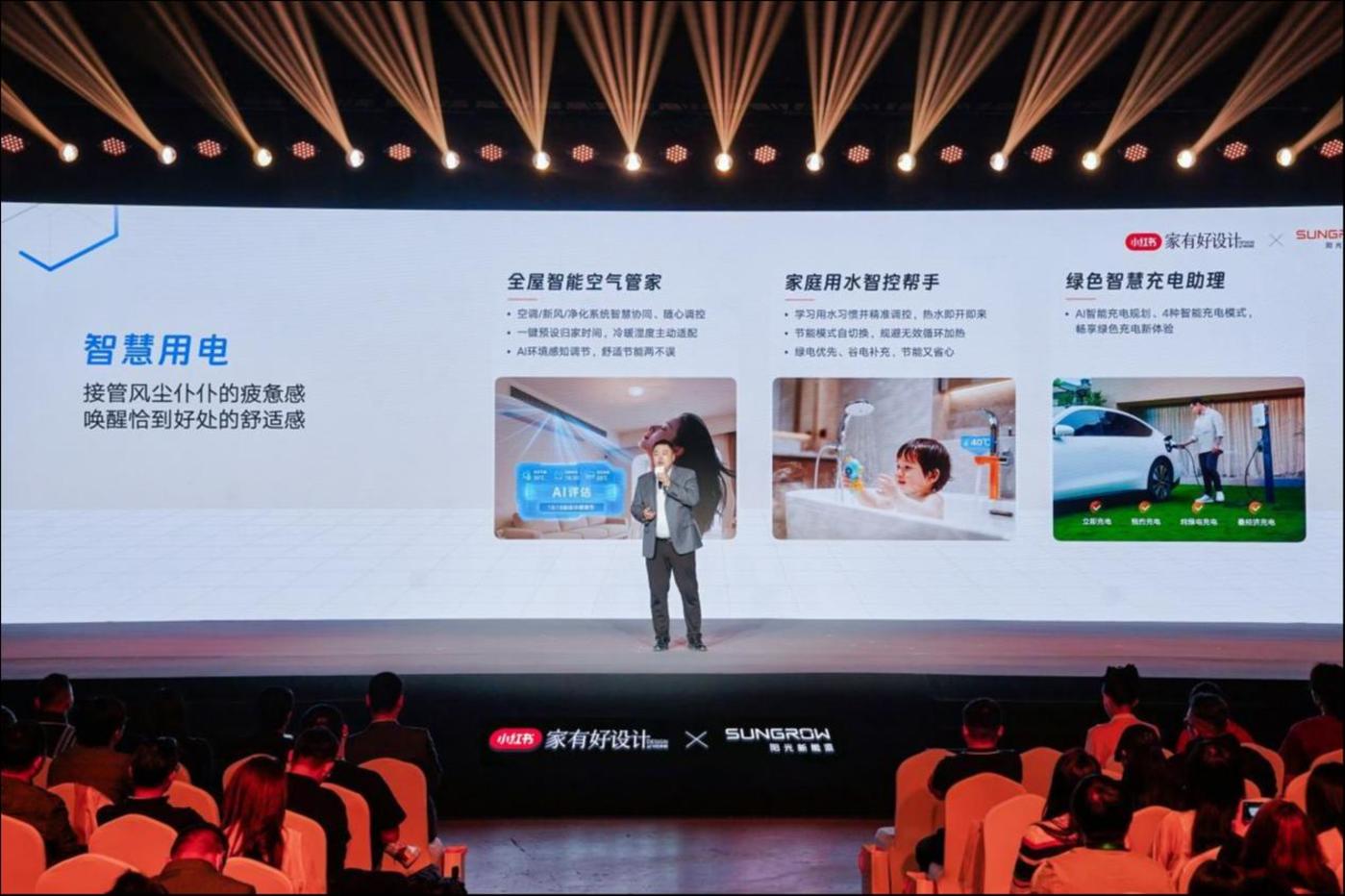 能源抢滩高端别墅用能蓝海凯时尊龙最新网站