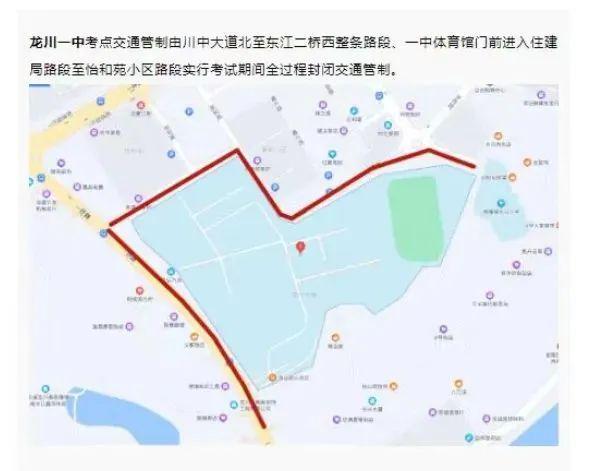 “静音”！龙川这些路段将实施交通管制尊龙凯时app网站@龙川人 为高考(图2)