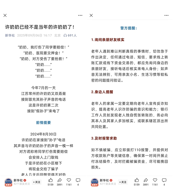 5年09月06日Bl凯时尊龙人生202(图4)