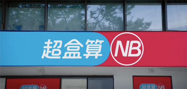 5年09月06日Bl凯时尊龙人生202(图45)