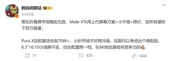 5年09月06日Bl凯时尊龙人生202(图50)