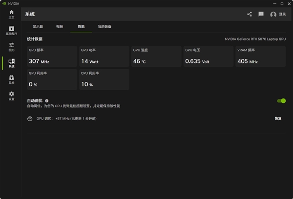 5年09月06日Bl凯时尊龙人生202(图77)