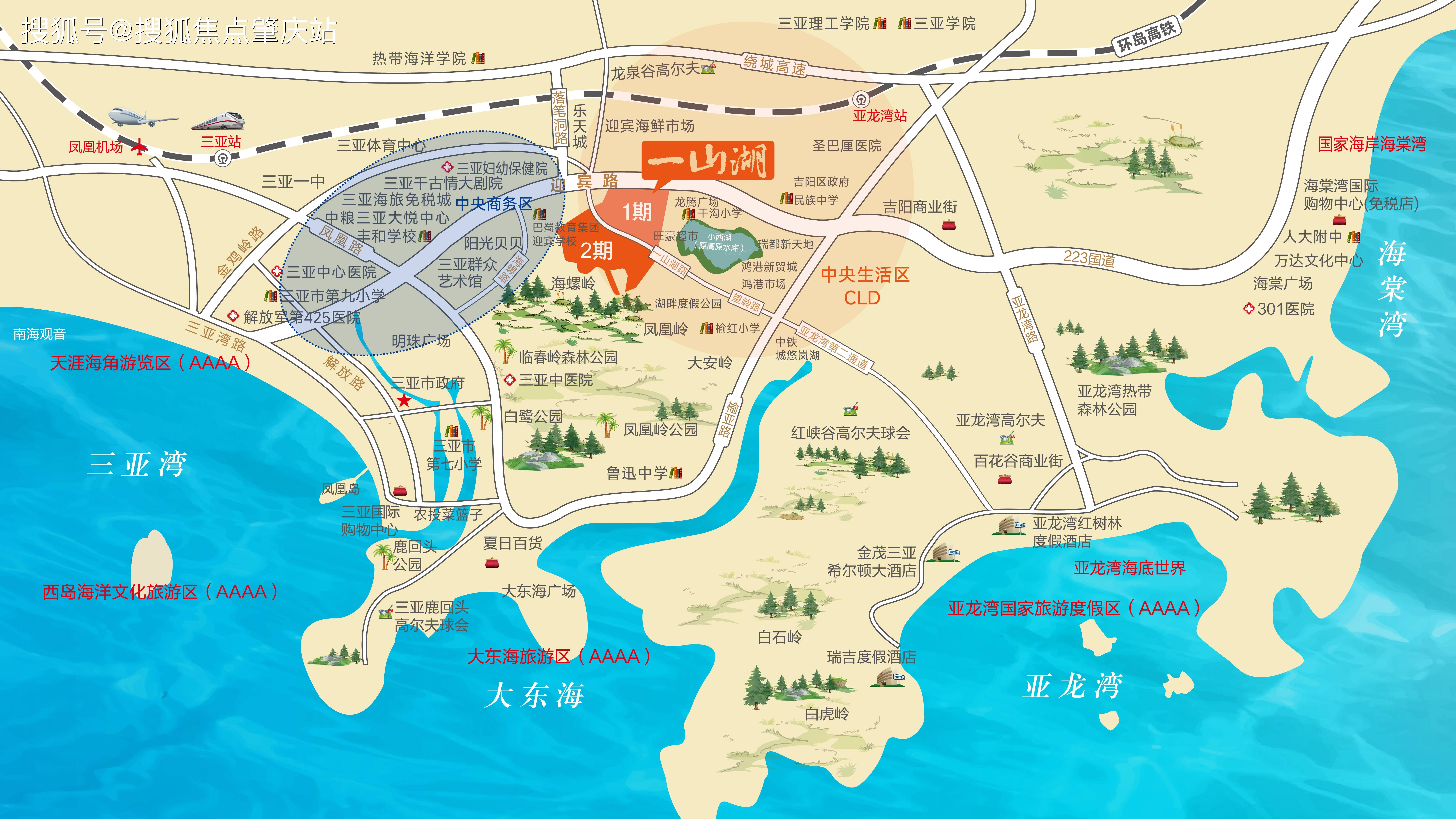 通知_工程进度_周边配套_售楼处电话【已