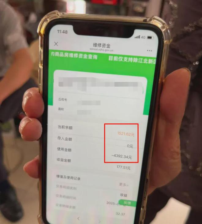 大盘近1200万元维修金成了某些人的“提款机”！业委会原主任被抓尊龙凯时网太离谱