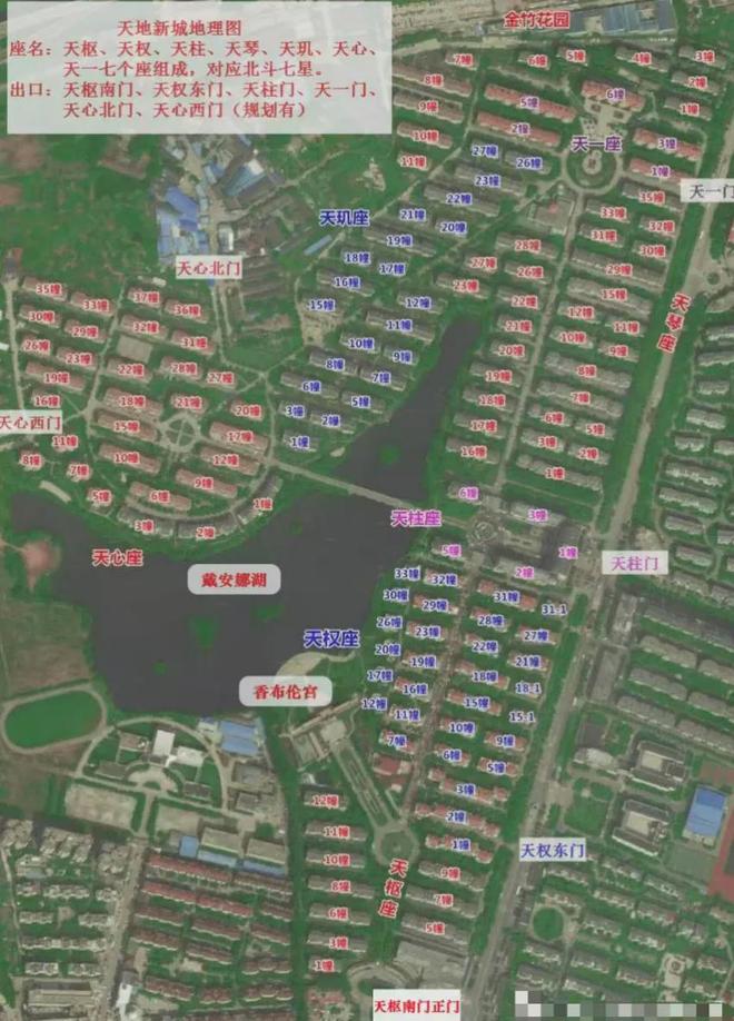 大盘近1200万元维修金成了某些人的“提款机”！业委会原主任被抓尊龙凯时网太离谱！“小区内竟要修路114公里”5000多户的超级(图6)
