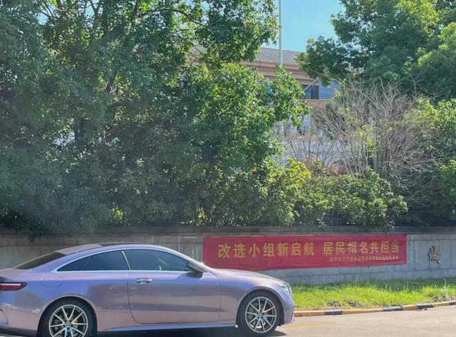 大盘近1200万元维修金成了某些人的“提款机”！业委会原主任被抓尊龙凯时网太离谱！“小区内竟要修路114公里”5000多户的超级(图13)