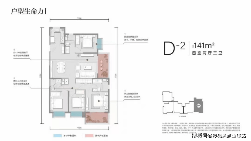话-首页网站-售楼处电话-楼盘详情@华夏金地世博一号售楼处地址尊龙凯时网昆明买房2025最新房价-华夏金地世博一号开发商电(图3)