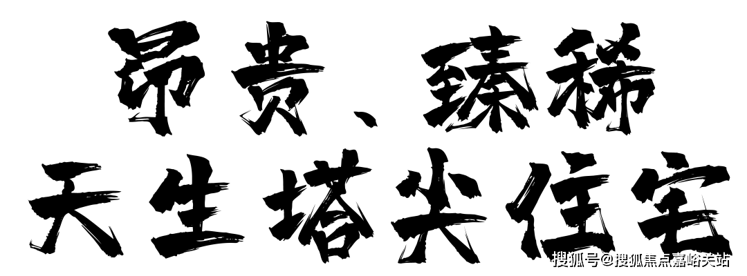 -楼盘欢迎您-小区环境-户型-价格楼盘详情-周边配套售楼处电话-交房时间人生就是博-尊龙凯时恒都云璟(售楼处)网站-恒都云璟销售中心(营销中心)(图6)