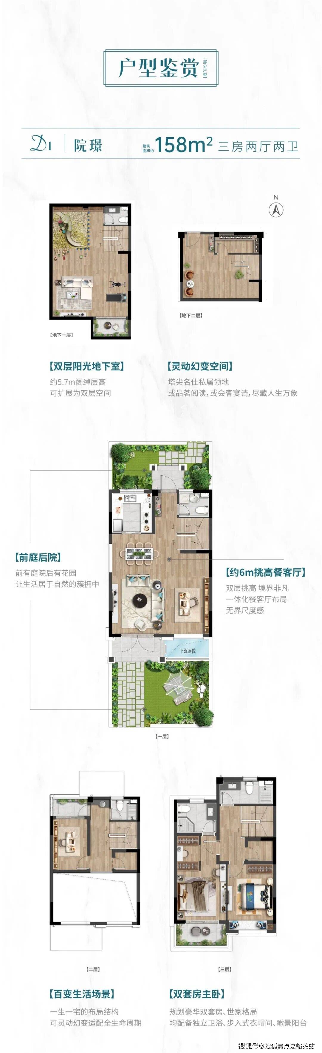-楼盘欢迎您-小区环境-户型-价格楼盘详情-周边配套售楼处电话-交房时间人生就是博-尊龙凯时恒都云璟(售楼处)网站-恒都云璟销售中心(营销中心)(图7)