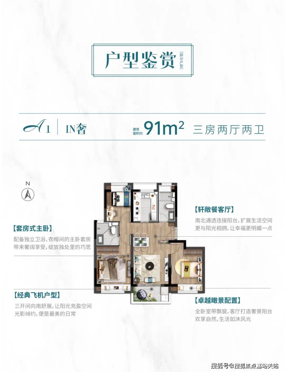 -楼盘欢迎您-小区环境-户型-价格楼盘详情-周边配套售楼处电话-交房时间人生就是博-尊龙凯时恒都云璟(售楼处)网站-恒都云璟销售中心(营销中心)(图8)